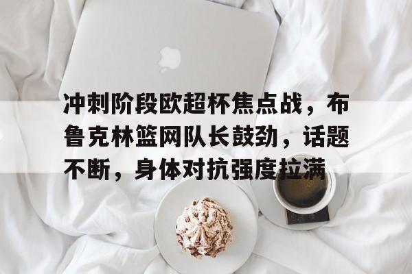 战争与和平解析 战争与和平解析