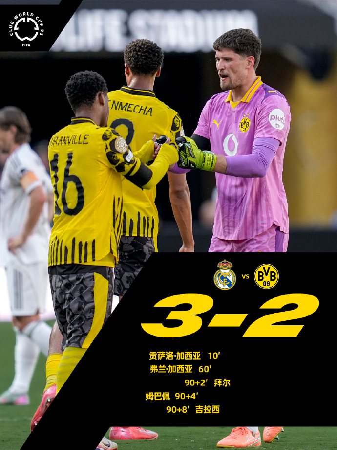 冰上的巴塞罗那的夜晚